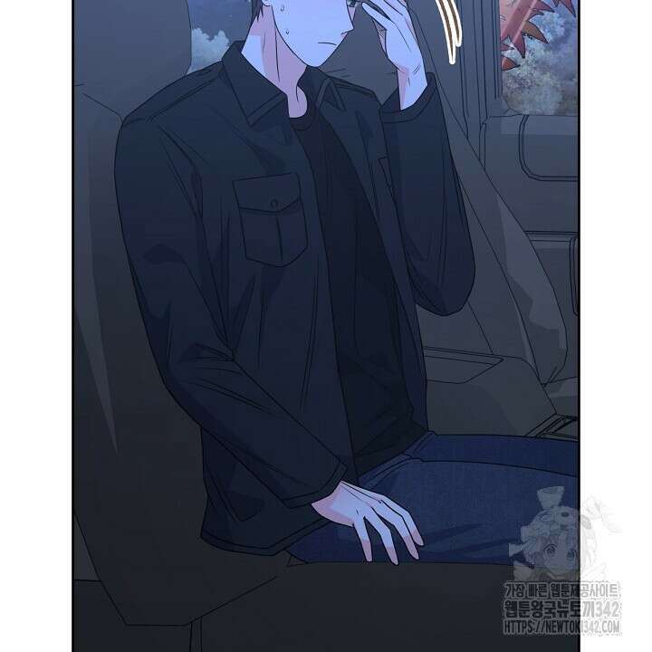 혐오 만세 37화 68