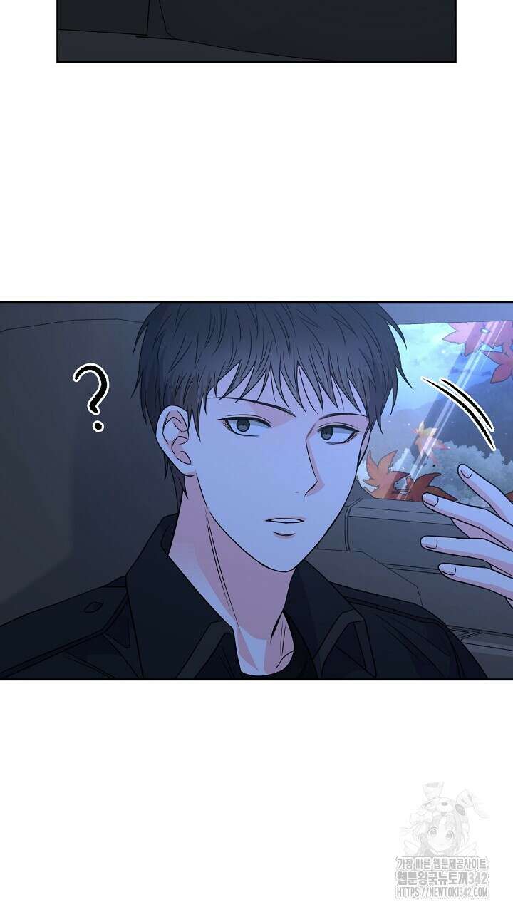 혐오 만세 37화 69