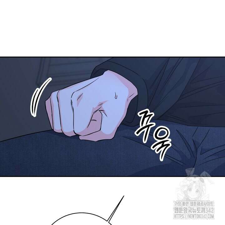 혐오 만세 37화 82