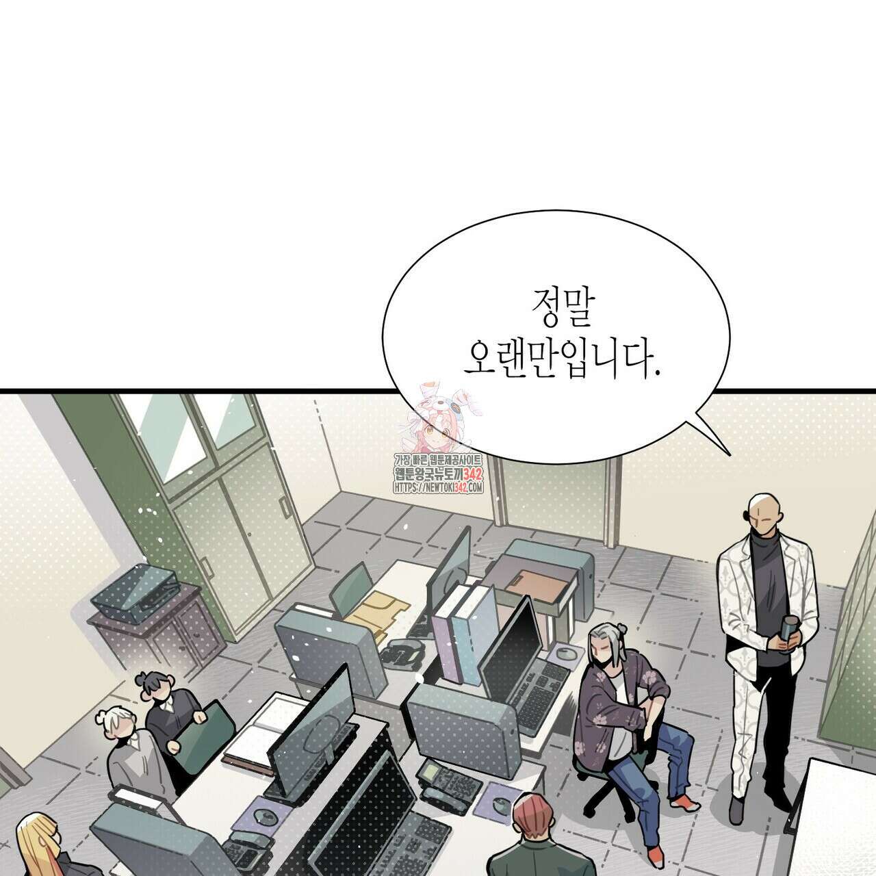 저주를 처벌하는 법 24화 1