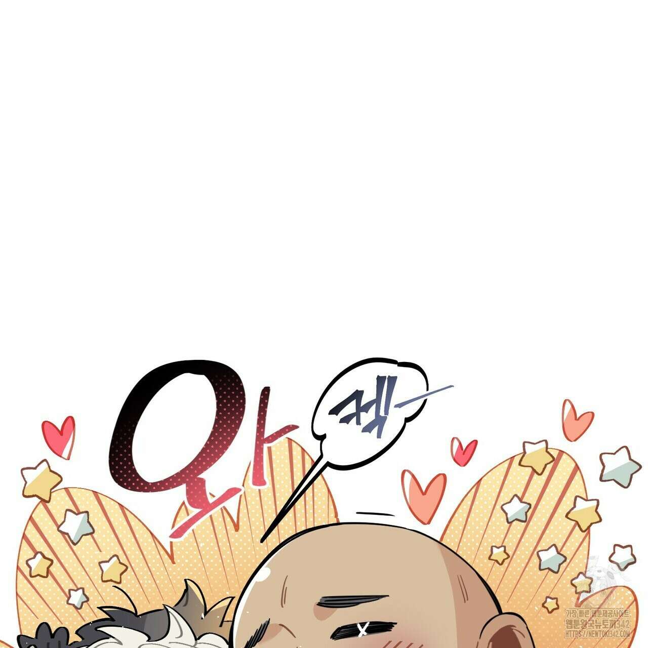 저주를 처벌하는 법 24화 7