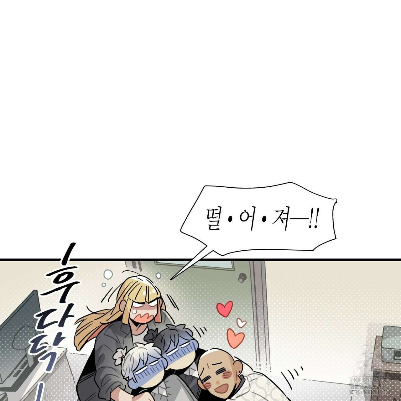 저주를 처벌하는 법 24화 10