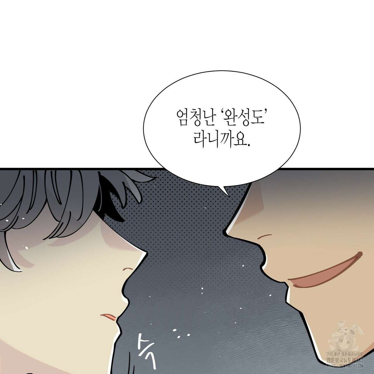 저주를 처벌하는 법 24화 15