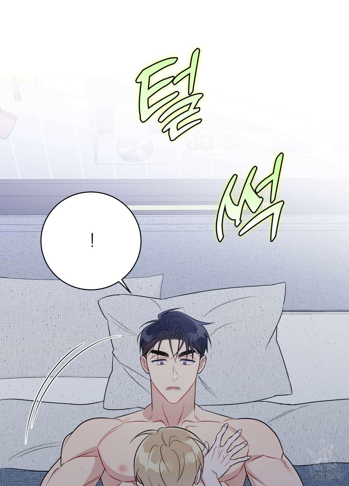 악수는 생략합시다 17화 12