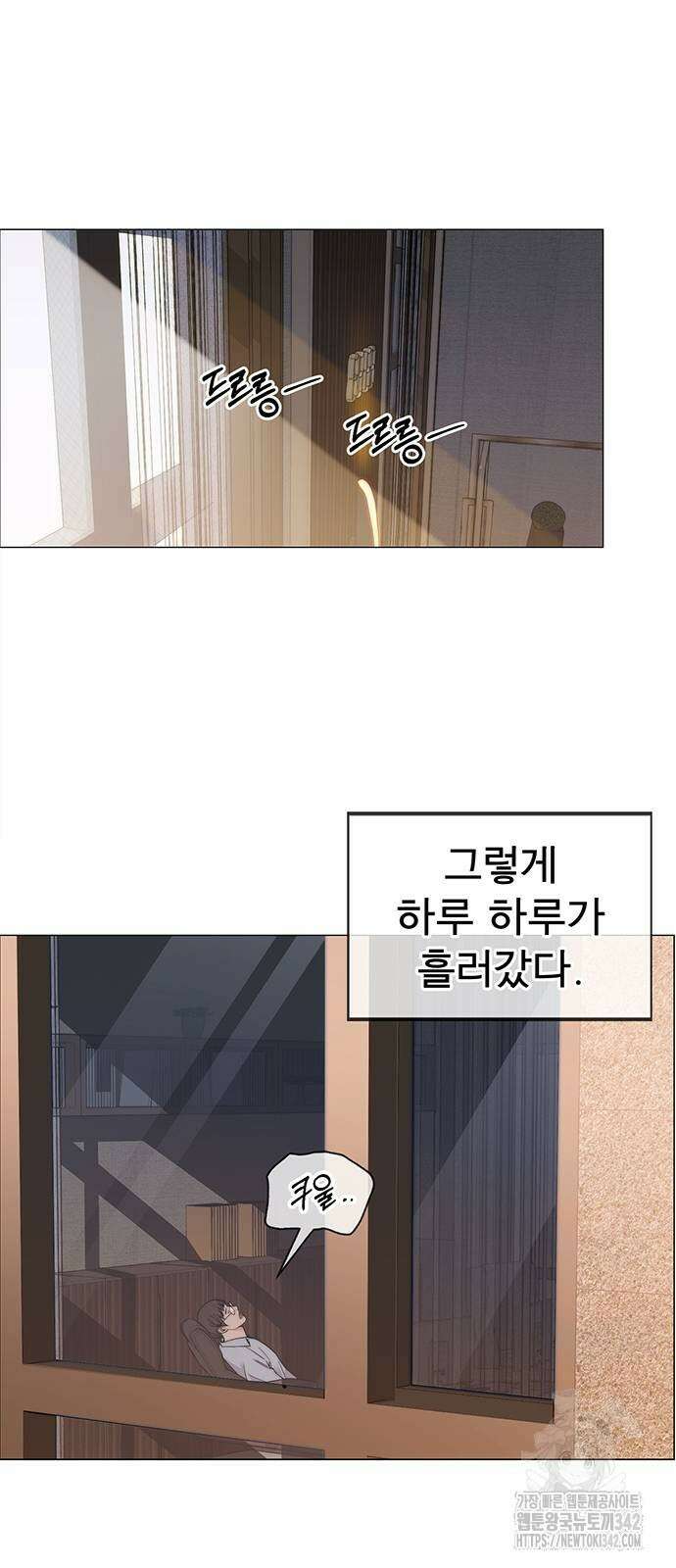 상남자(네이버) 200화 6
