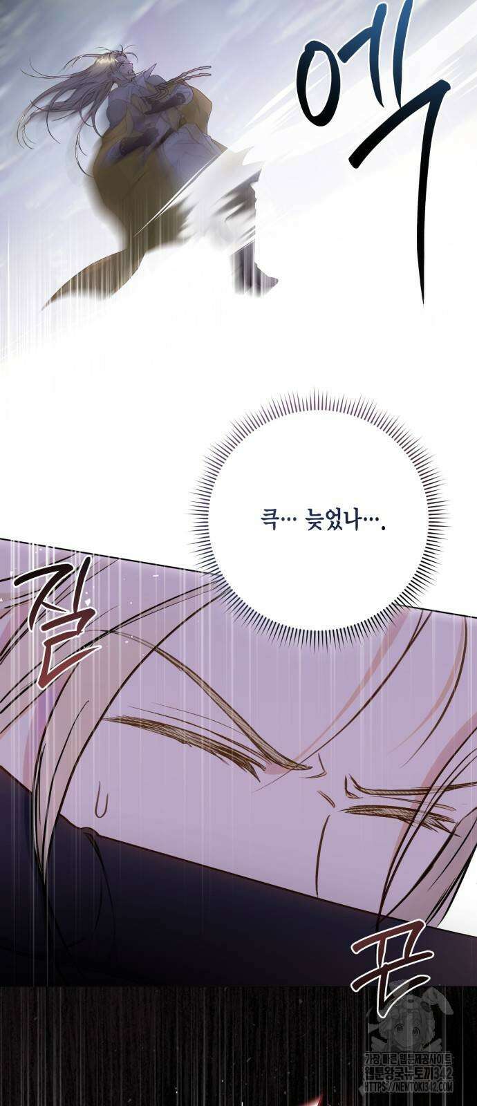 대위님! 이번 전쟁터는 이곳인가요? 75화 7