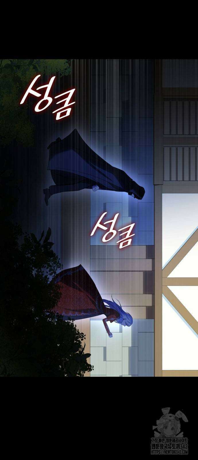 남편의 정부로 환생한 심정을 서술하시오 41화 5