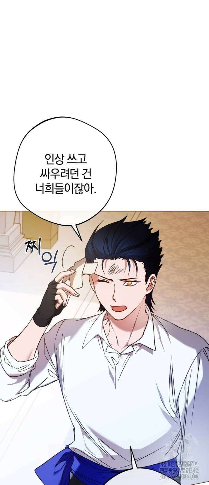 악역 폭군이 회귀해 버렸다 18화 7