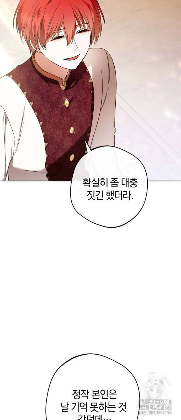 악역 폭군이 회귀해 버렸다 18화 9