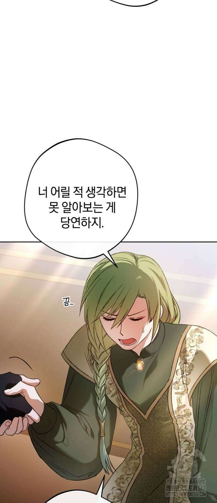 악역 폭군이 회귀해 버렸다 18화 11