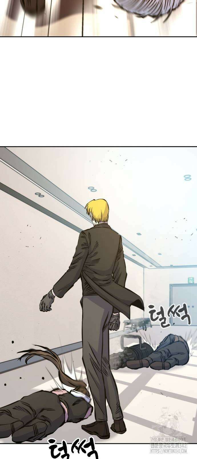 암살청과 23화 19