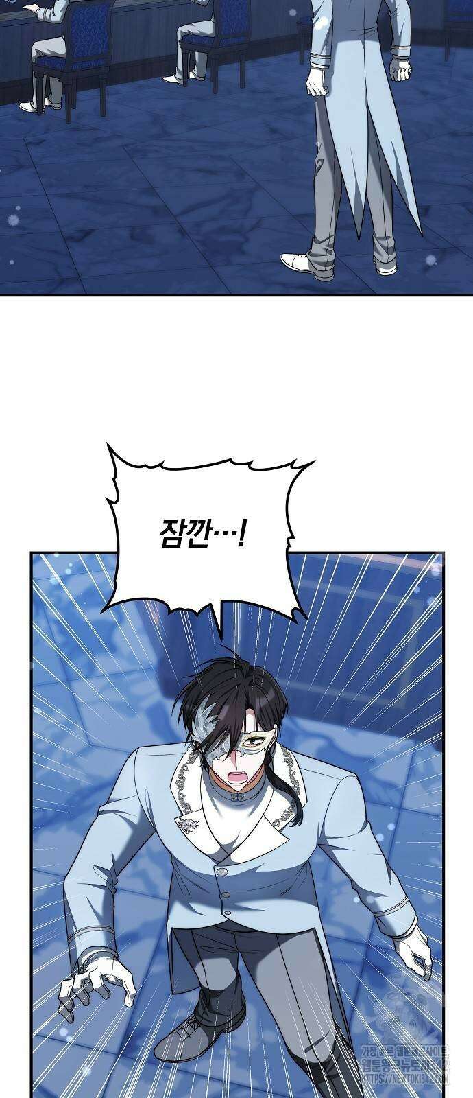 흑요석의 신부 55화 2