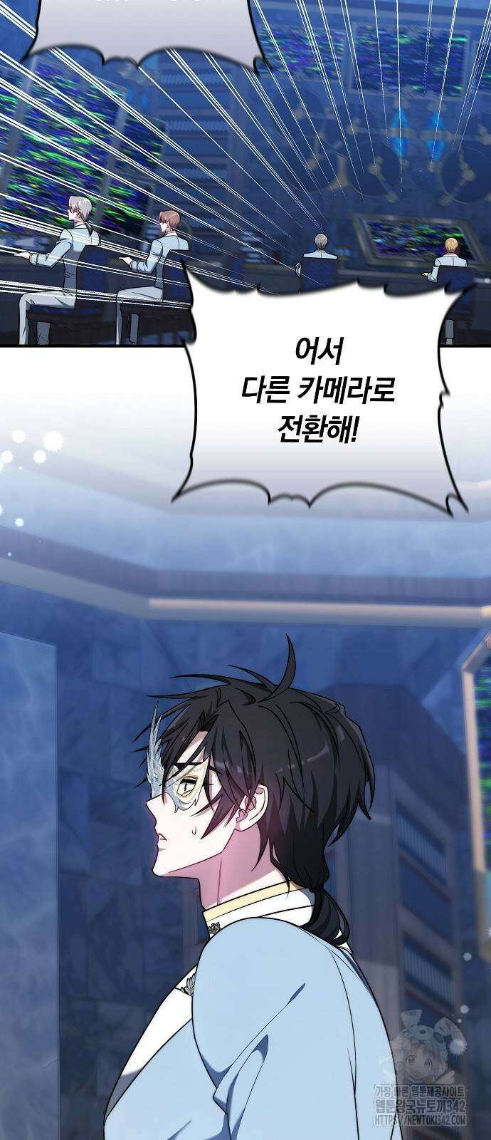흑요석의 신부 55화 5