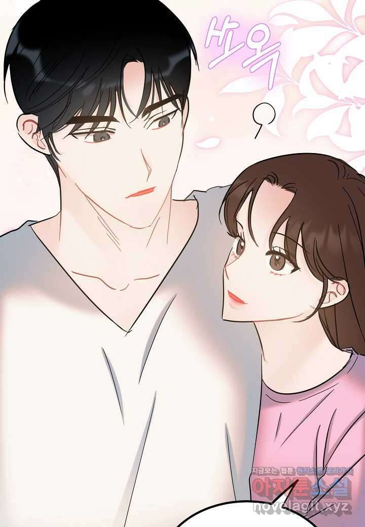 열애의 품격 - 101화 (본편완결) 36