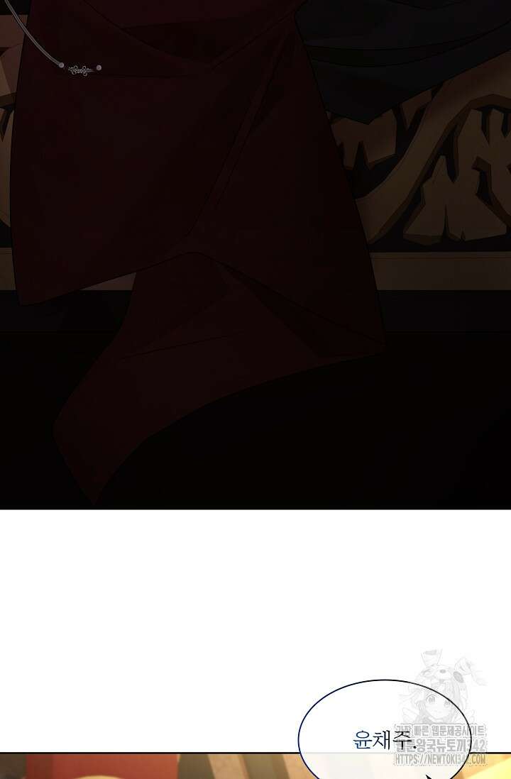 종이꽃 외전 7화 6