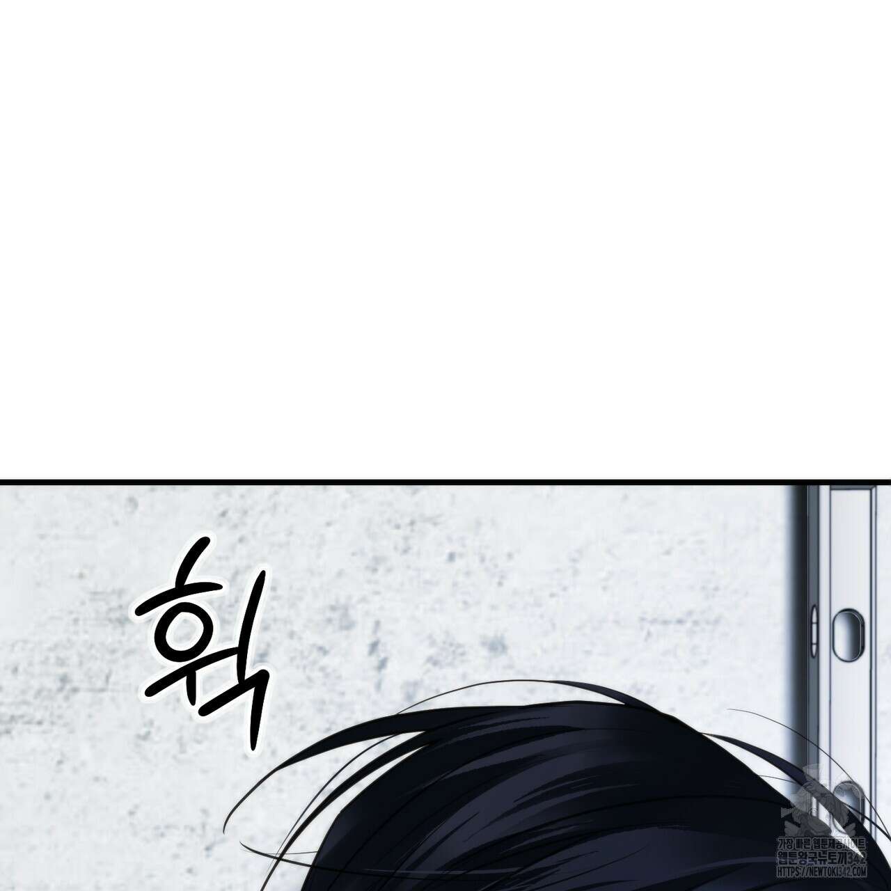 삼팔 14화 6