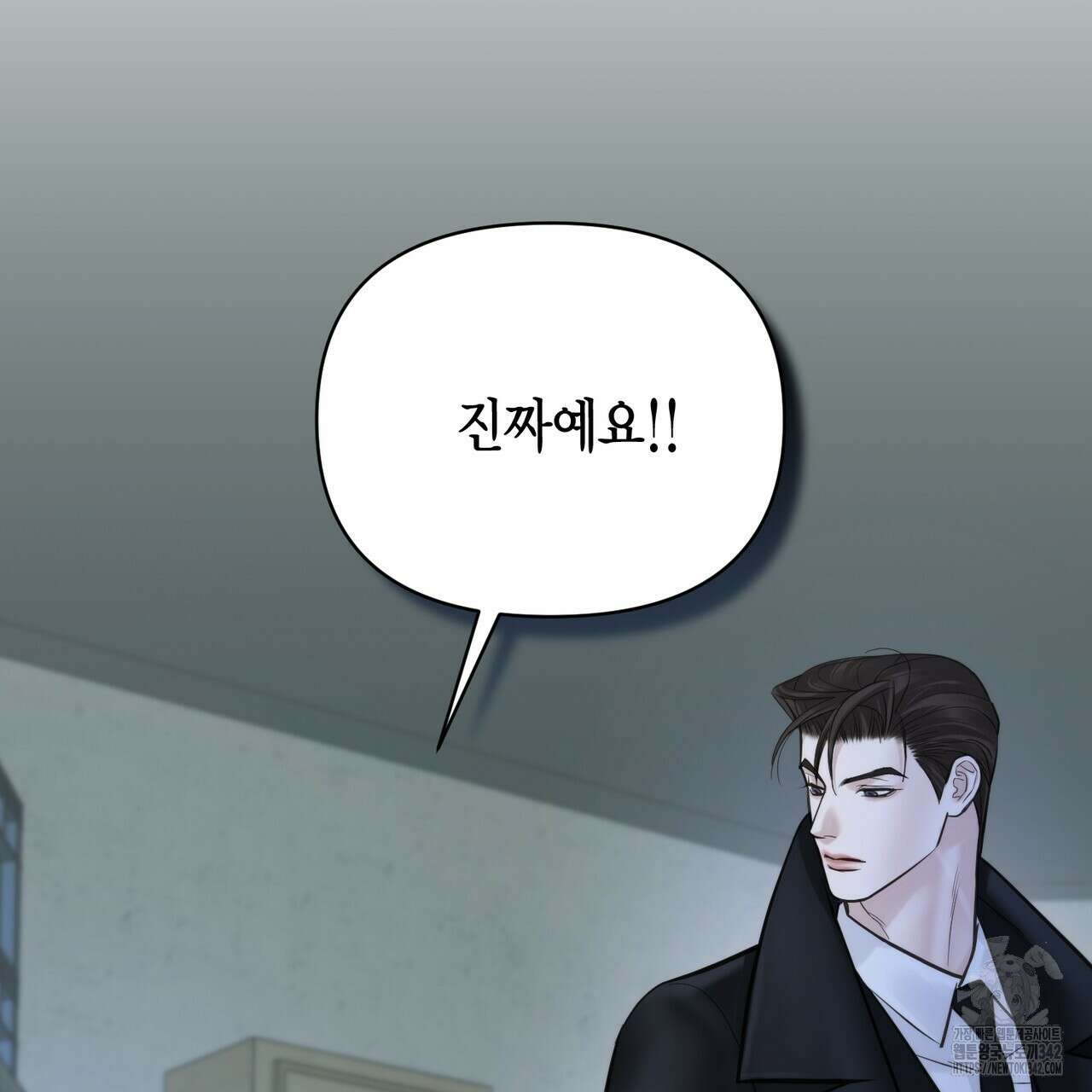 삼팔 14화 14