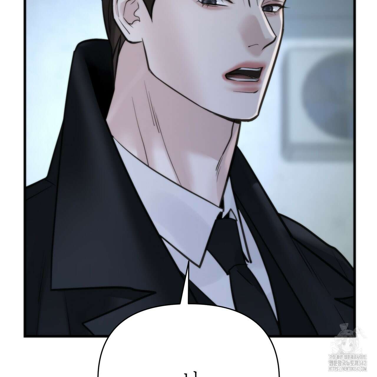 삼팔 14화 18