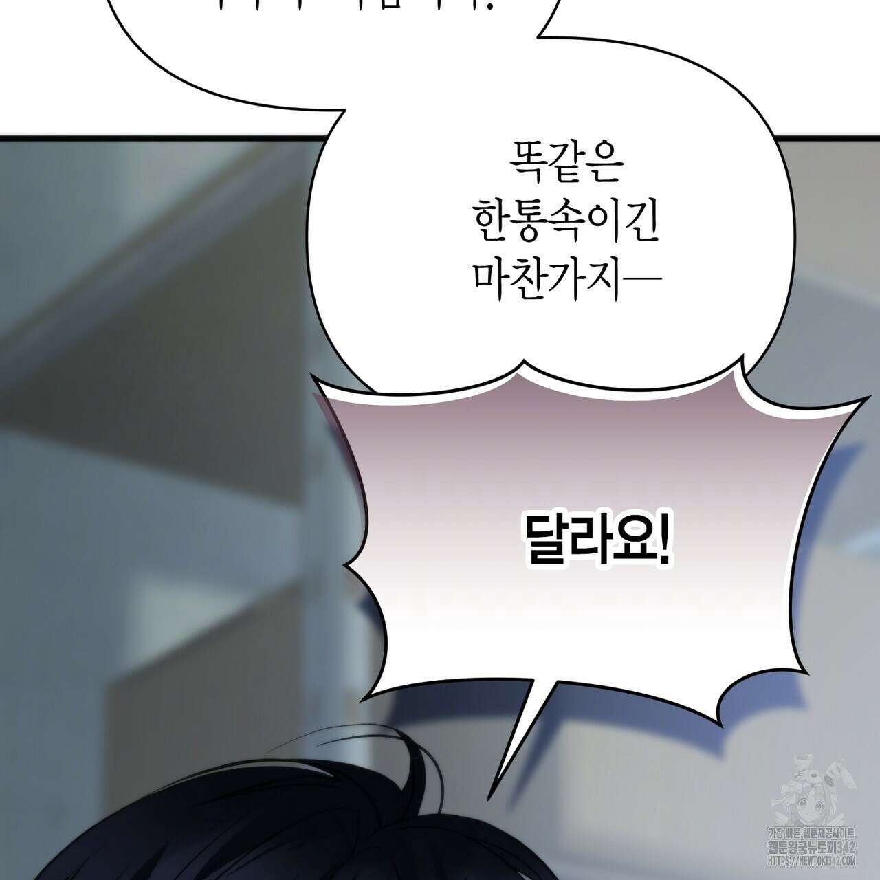 삼팔 14화 20