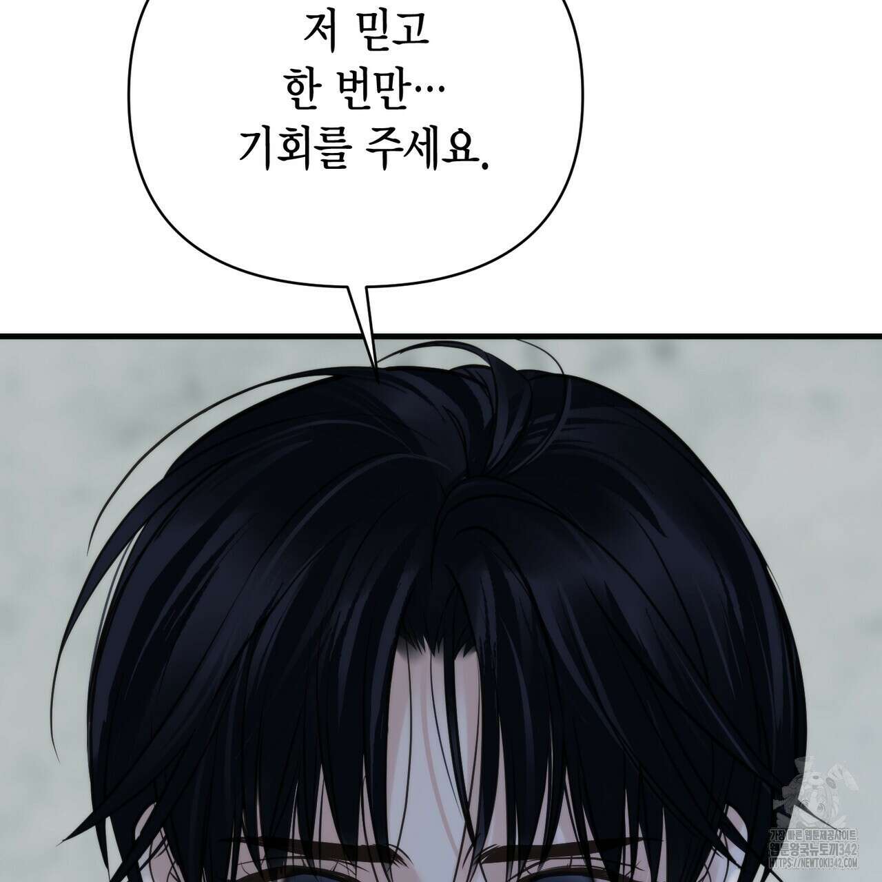 삼팔 14화 35
