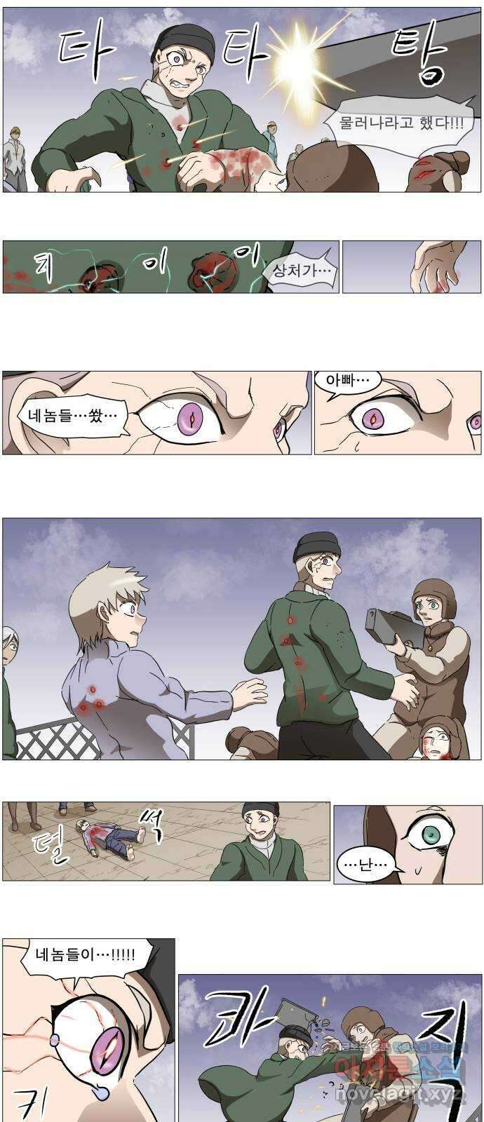 나이트런 문 신세계 6화 17