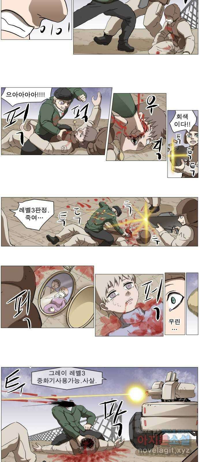 나이트런 문 신세계 6화 18