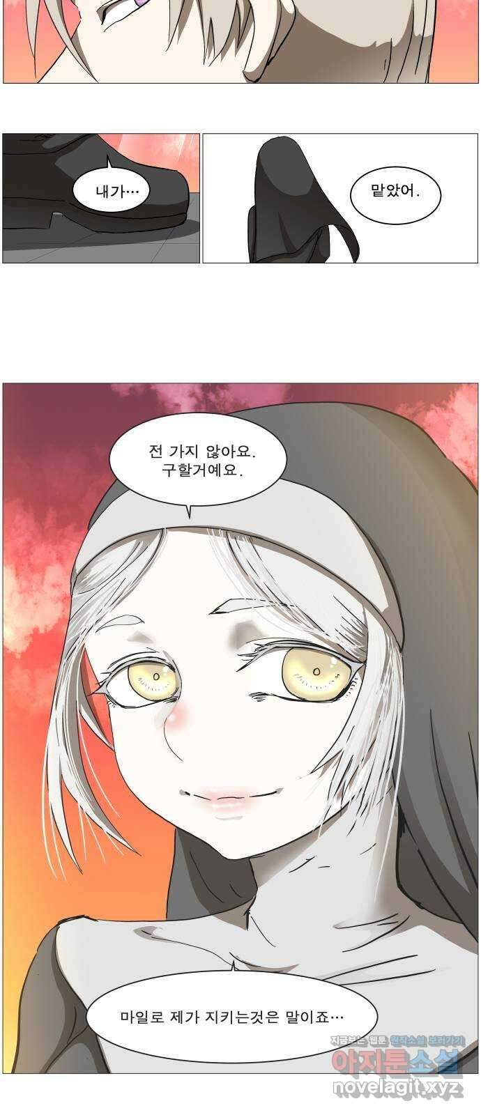 나이트런 문 신세계 6화 27