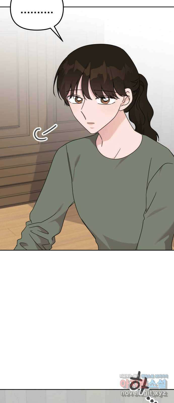 사서고생! 121화. 연민의 굴레 44