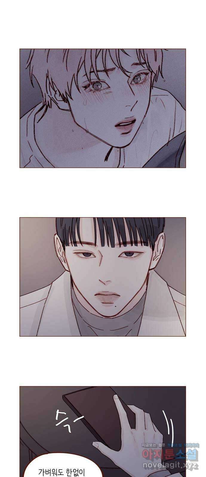 홍시는 날 좋아해! 277화 : 처음이라서 그래 10