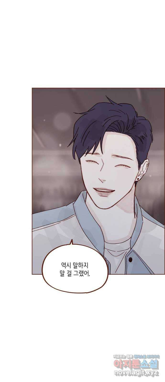 홍시는 날 좋아해! 277화 : 처음이라서 그래 16