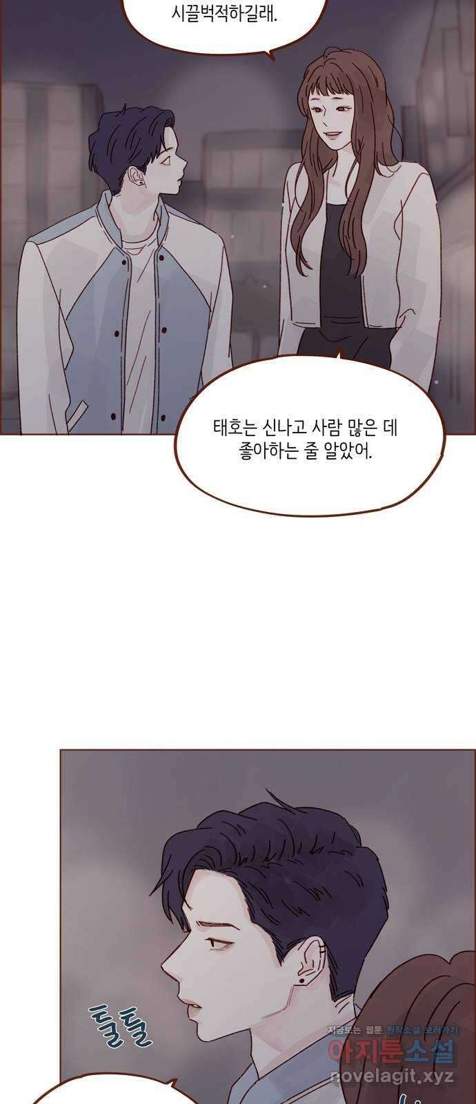 홍시는 날 좋아해! 277화 : 처음이라서 그래 25