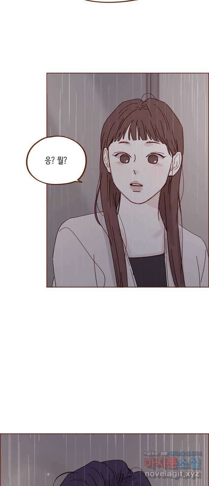 홍시는 날 좋아해! 277화 : 처음이라서 그래 35