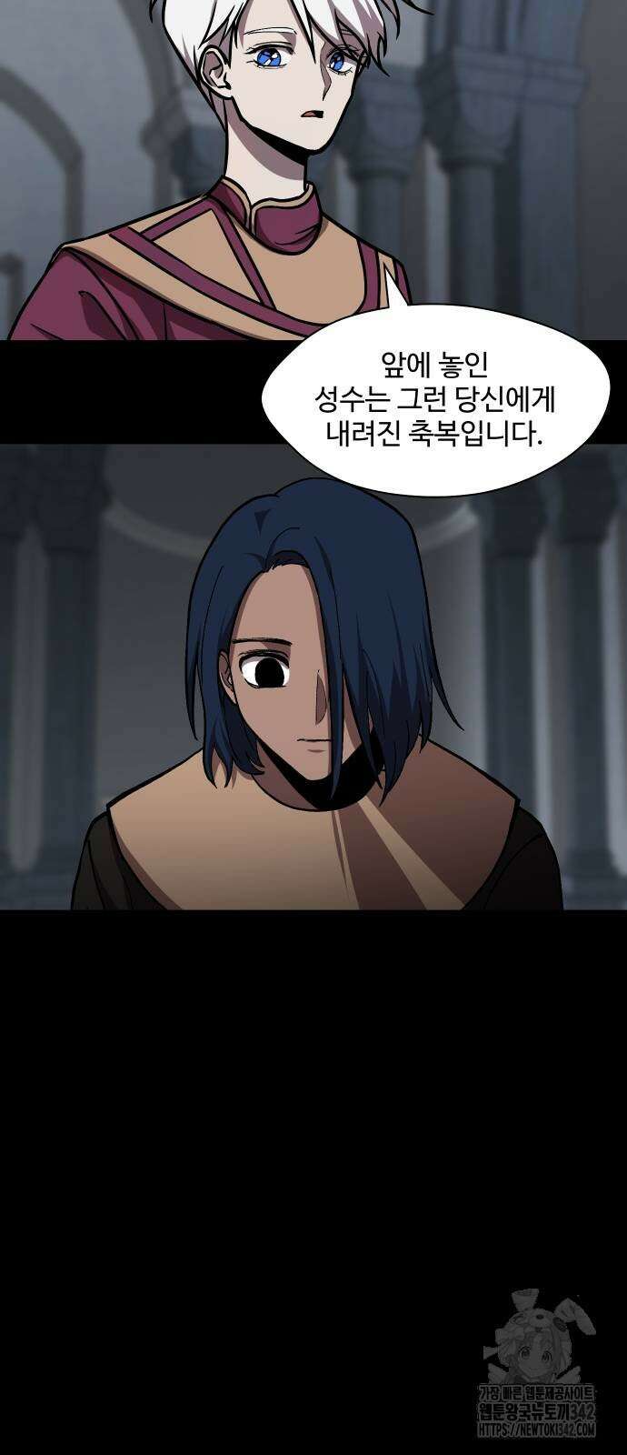 어글리후드 277화 2