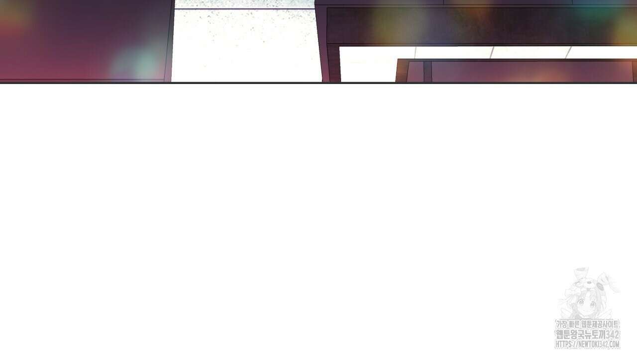 캐치업 2화 4