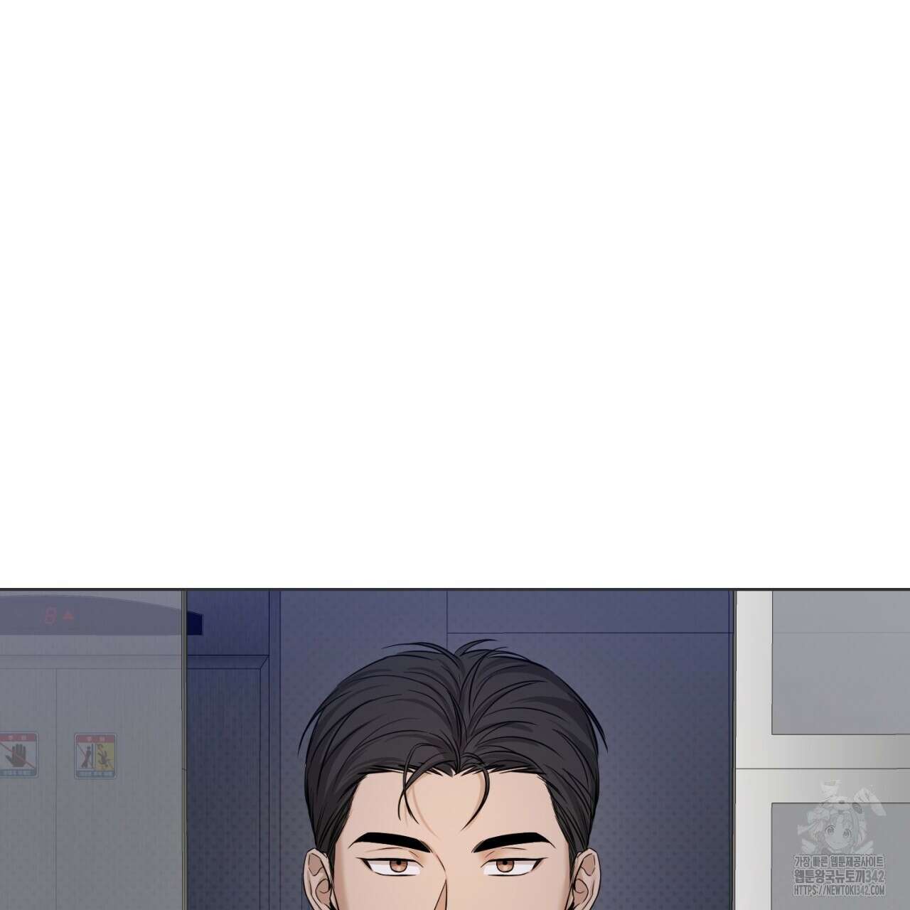 캐치업 2화 5