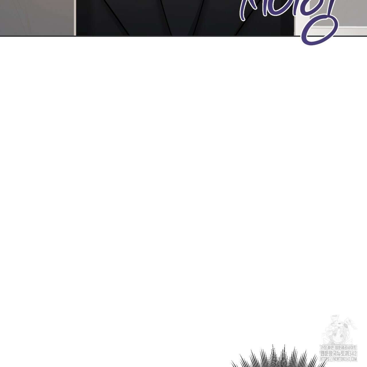 캐치업 2화 7