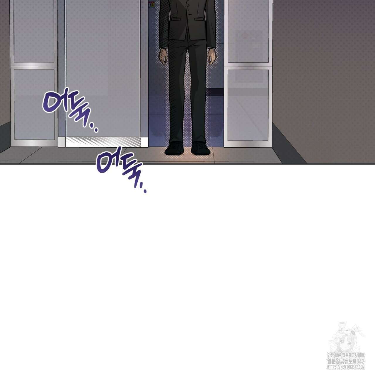 캐치업 2화 9