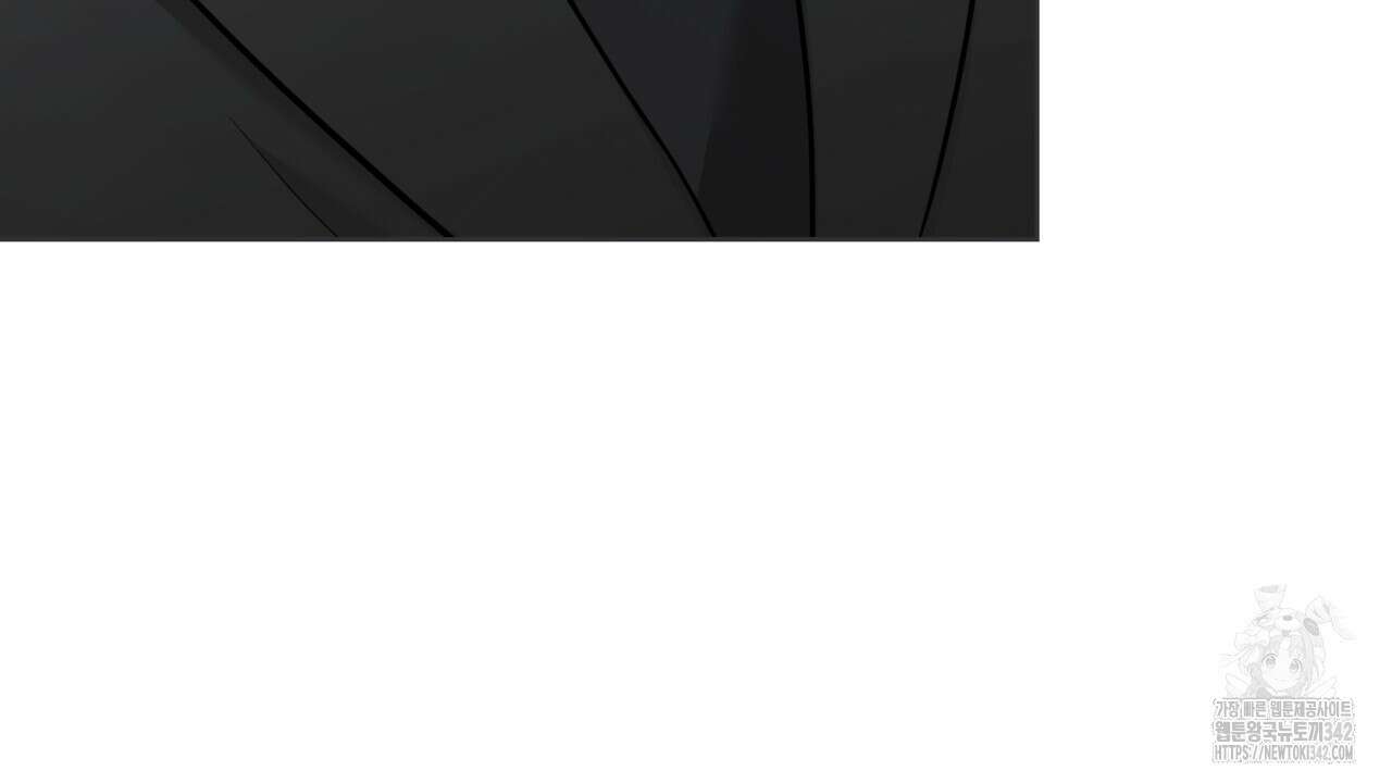 캐치업 2화 12