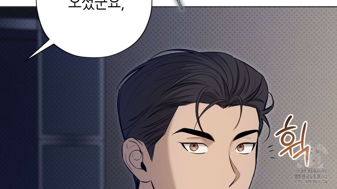 캐치업 2화 14