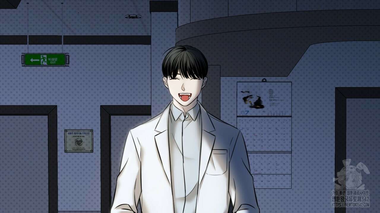 캐치업 2화 18