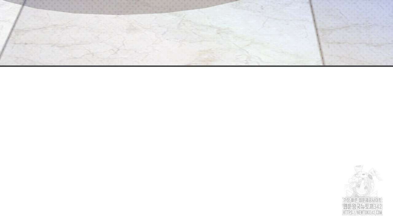 캐치업 2화 20