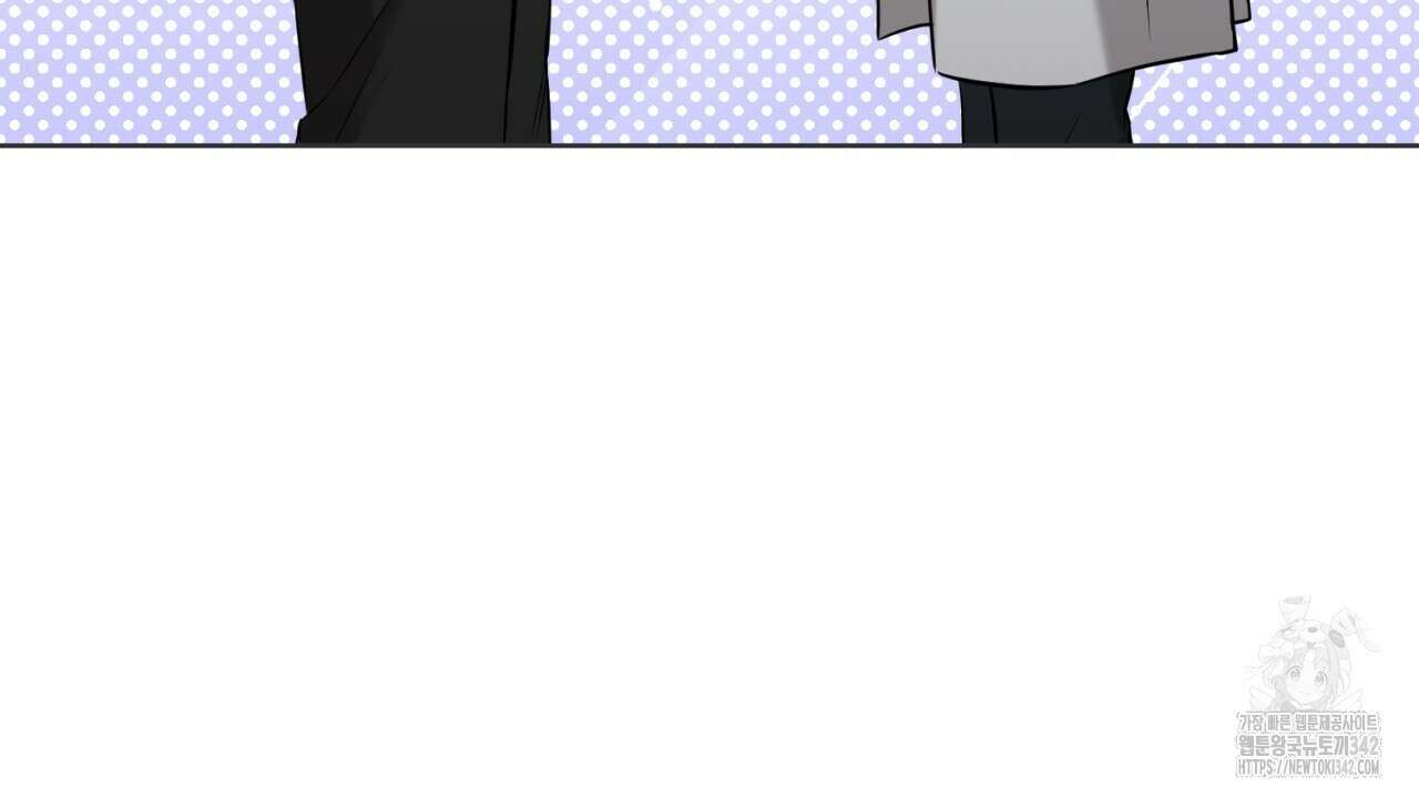 캐치업 2화 26