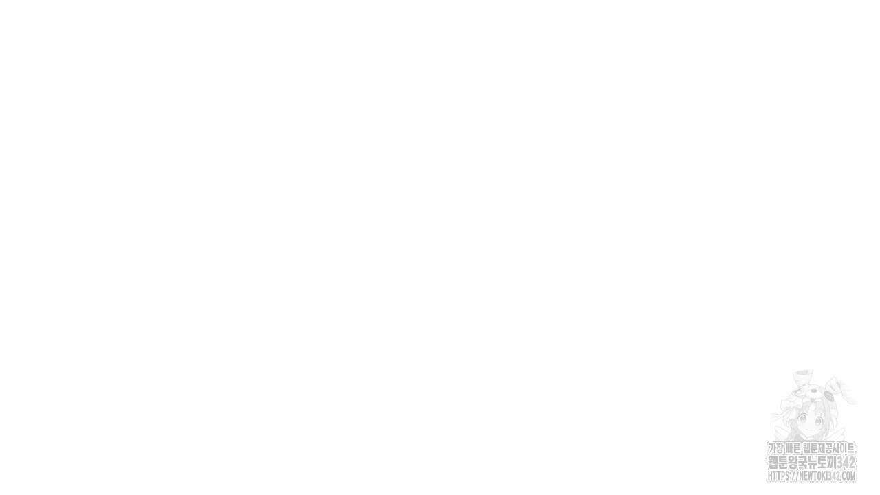 캐치업 2화 30