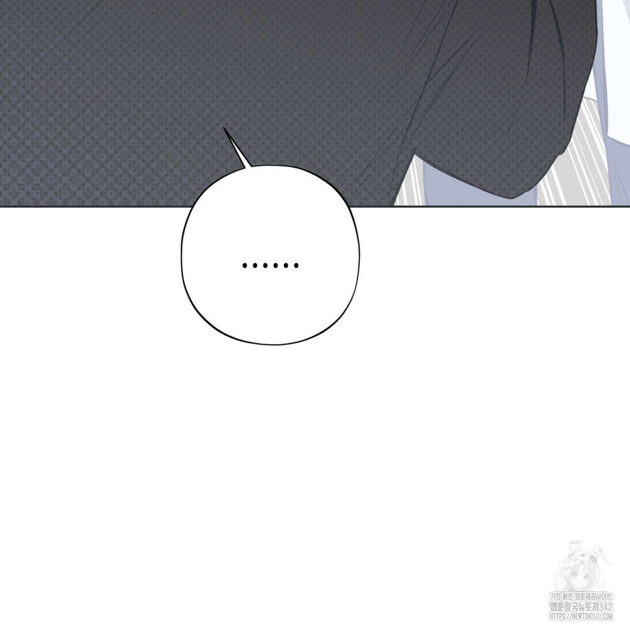 캐치업 2화 37