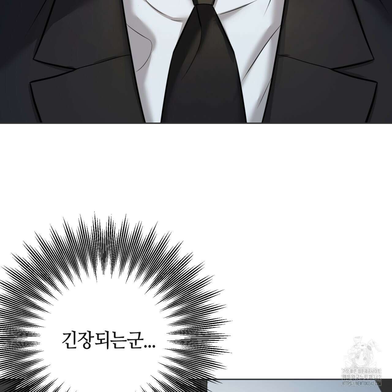 캐치업 2화 49