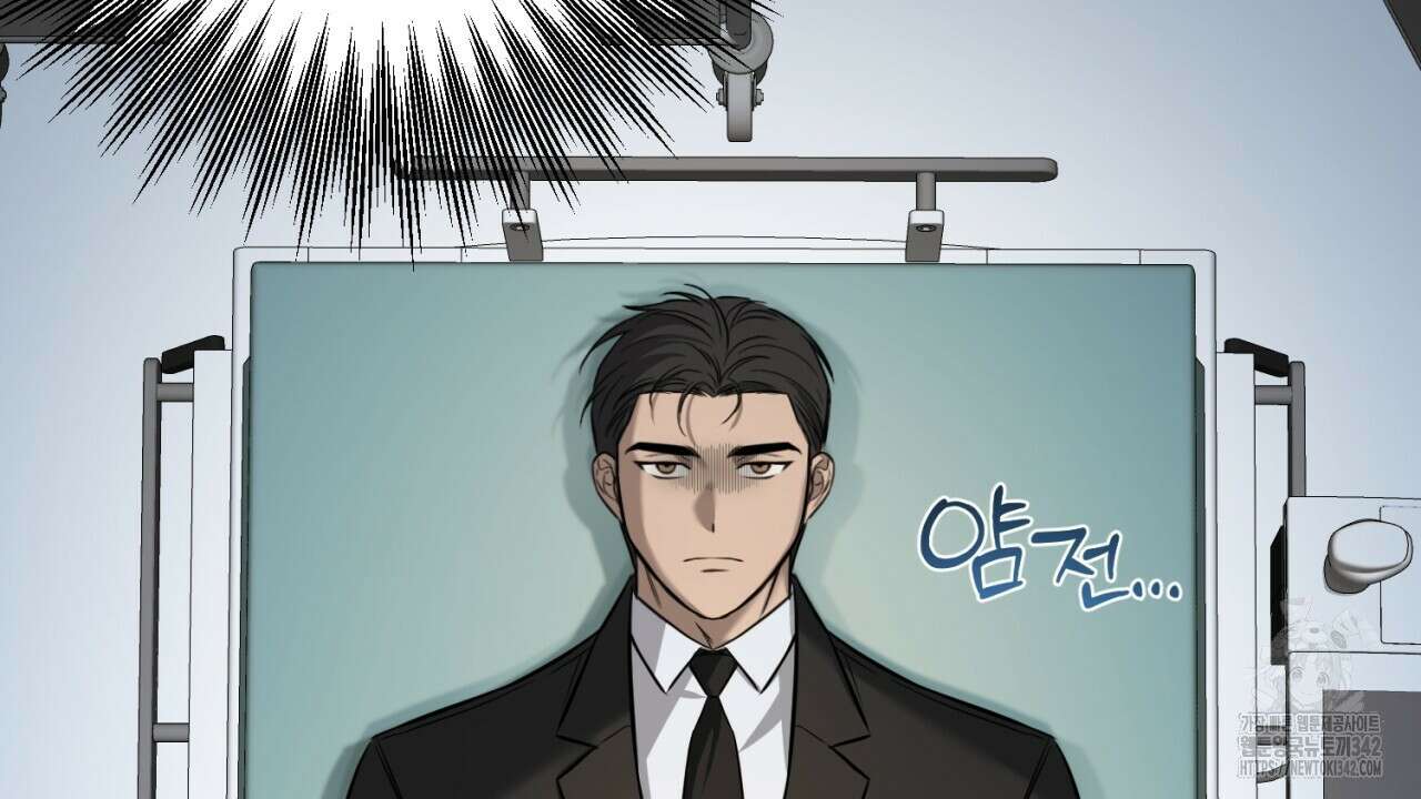 캐치업 2화 50