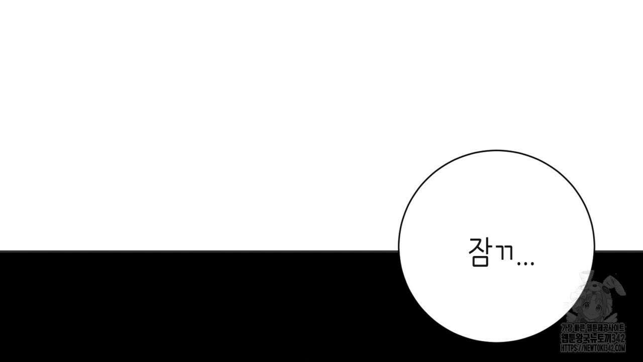 캐치업 2화 60