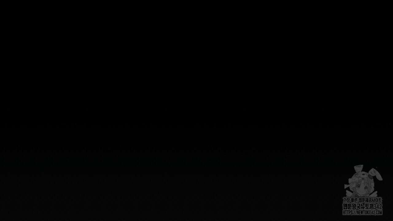 캐치업 2화 66