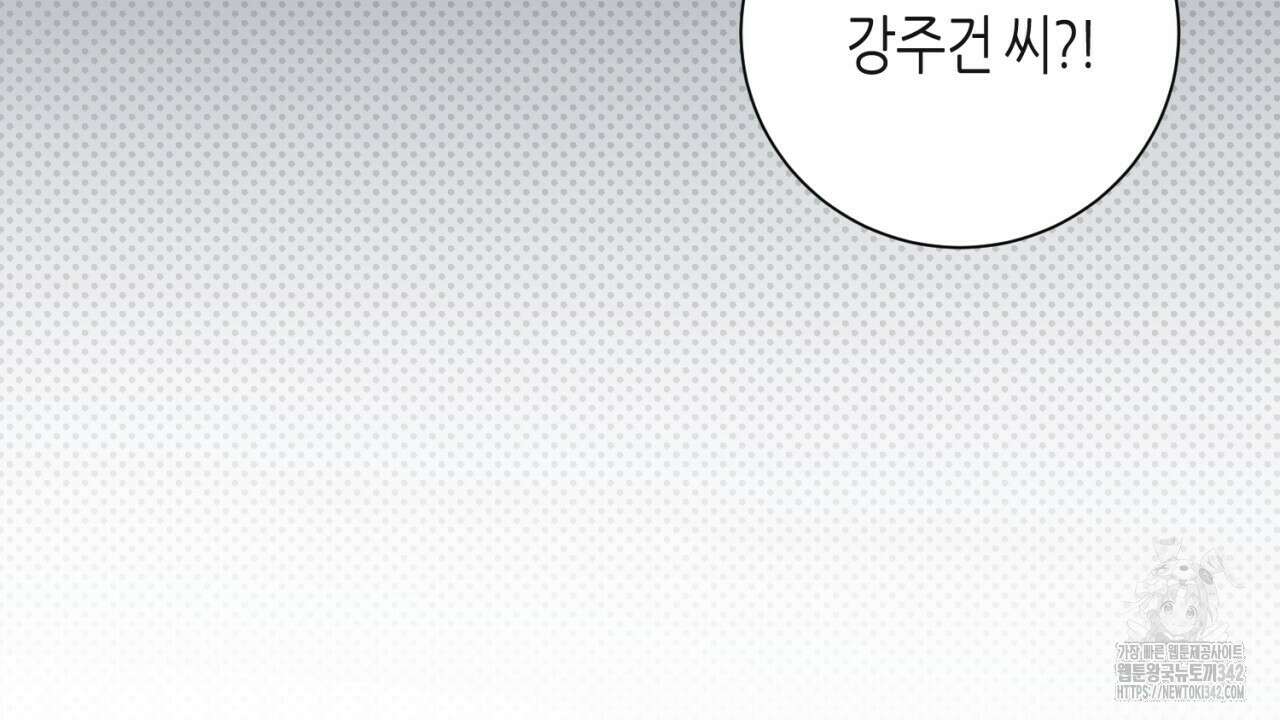 캐치업 2화 70