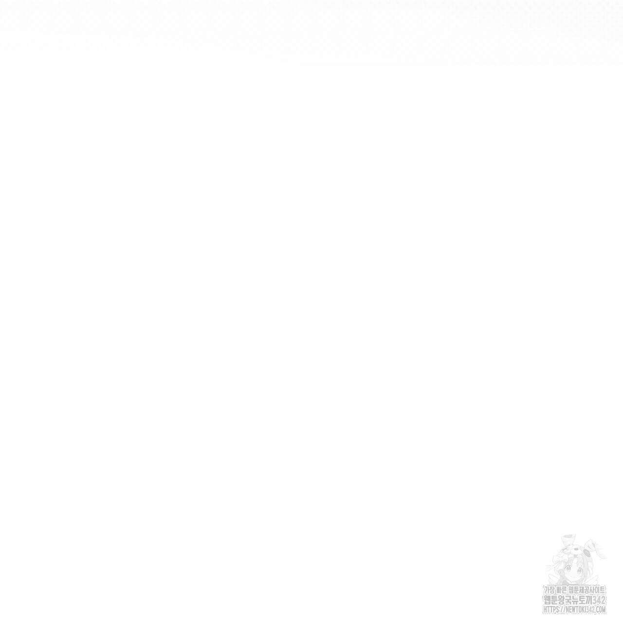 캐치업 2화 71